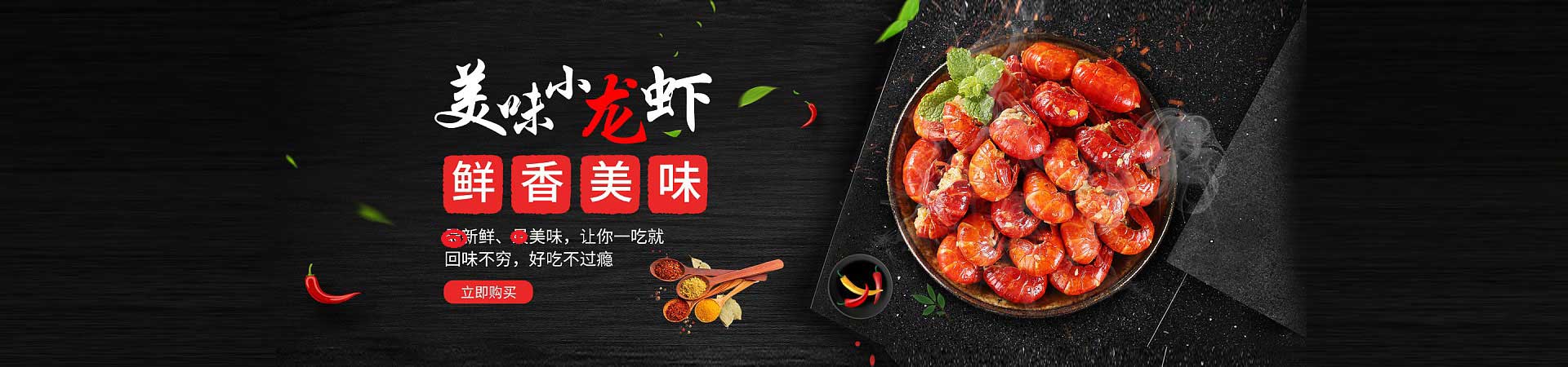 曾都烤鱿鱼
